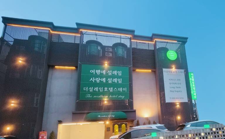 Incheon Airport Songdo The Seolleim Hotel stay Incheon Yeonsu gu