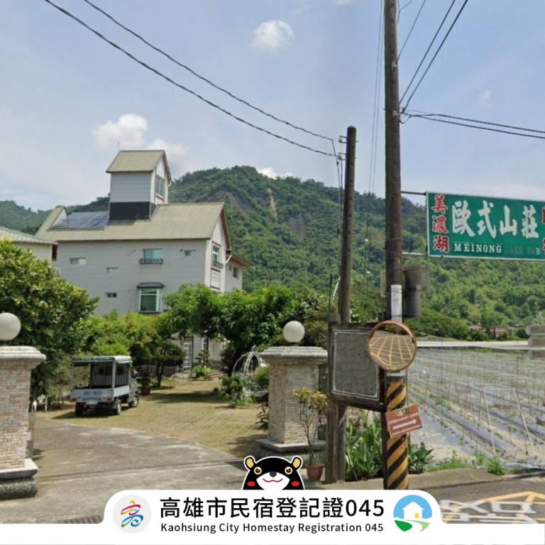 Chung Cheng Hu European Style Hostel in Kaohsiung