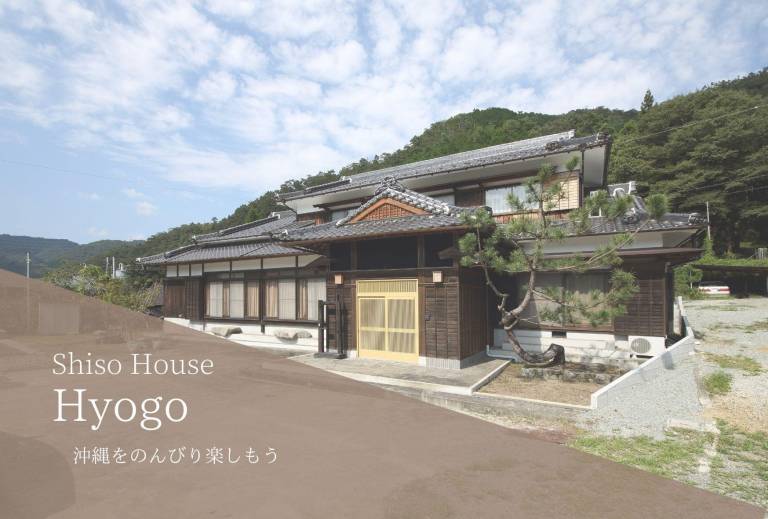House Yamasakicho Katayama