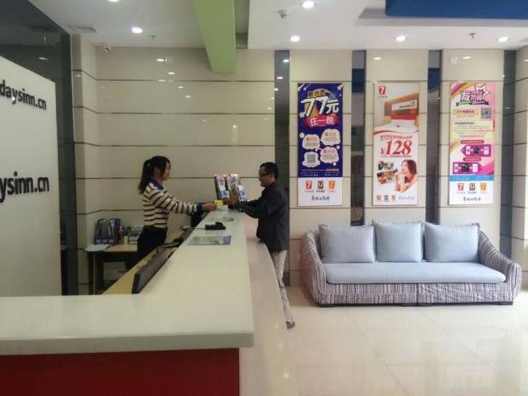 7 Days Inn Dongguan Changping Railway Station — photo 3