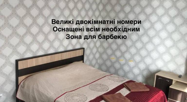 Bed & Breakfast Mikrorayon Ozerna