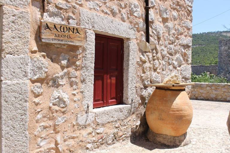 Διαμέρισμα Avgonima