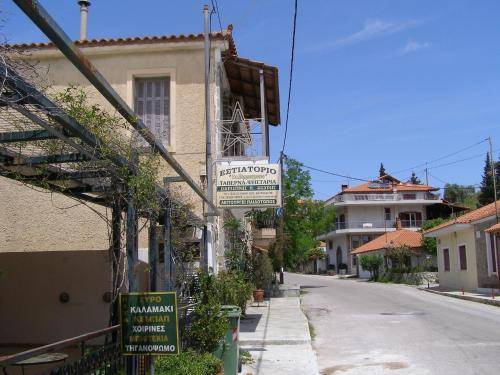 Διαμέρισμα  Agia Thekla