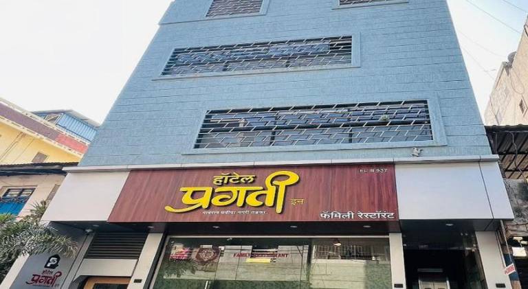 Hotel Pragati Inn