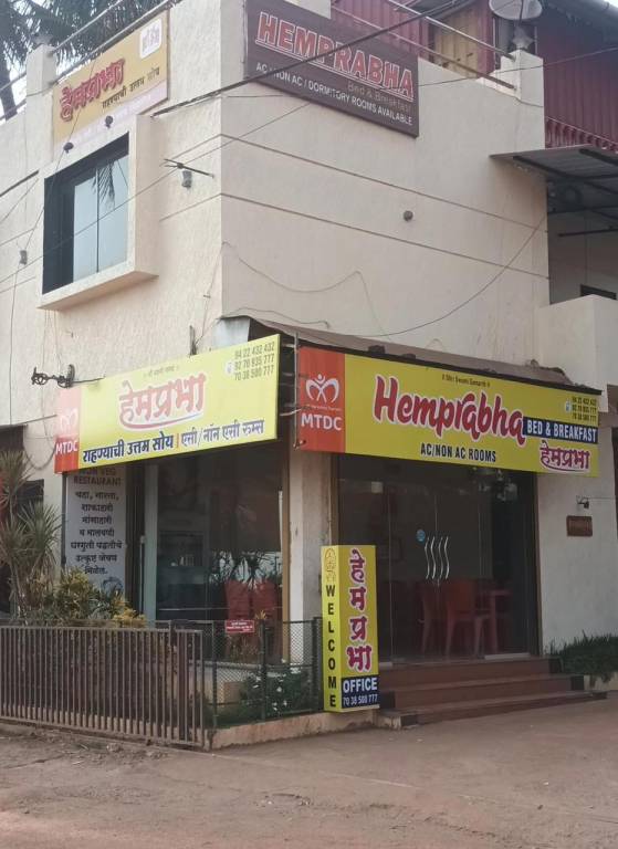 Hemprabha Bed And Breakfast in Ratnagiri