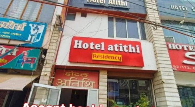 Hotel Atithi Residency — photo 5