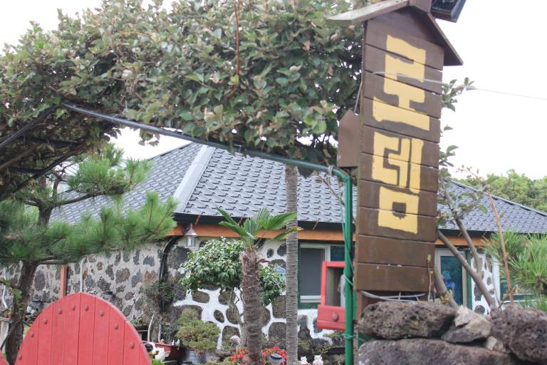 82 m&sup2; Ferienhaus