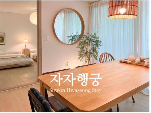 72 m² Ferienwohnung