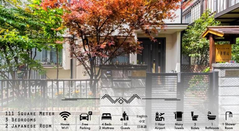 260 m&sup2; Ferienwohnung