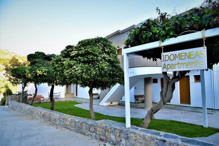 Διαμέρισμα Σούγια