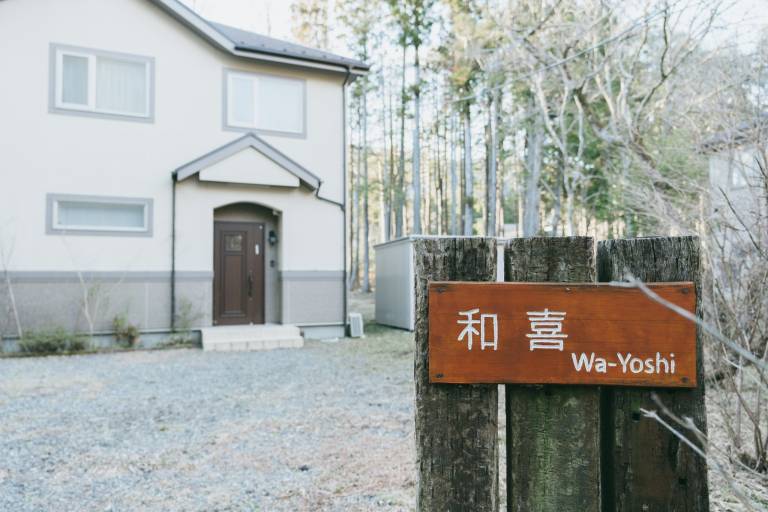 Vacation home with barbecue | Suitable for remote work — photo 2
