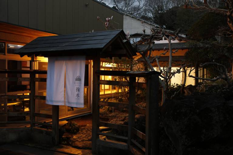 Guest House Kikusui Mount Fuji