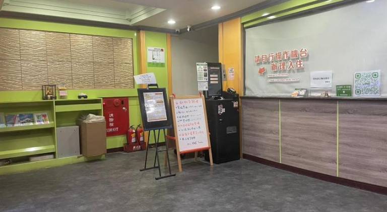 A22 Wei Lu Hotel — photo 3