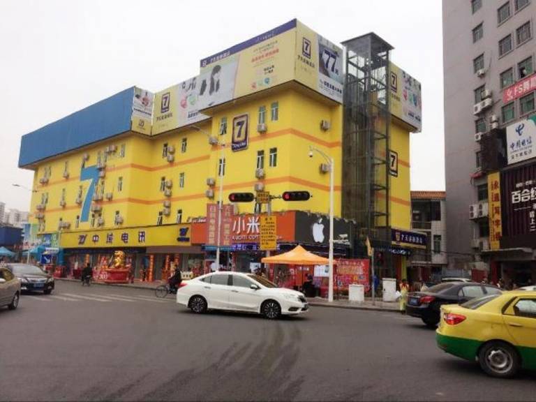 7 Days Inn Dongguan Changping Railway Station in Dongguan