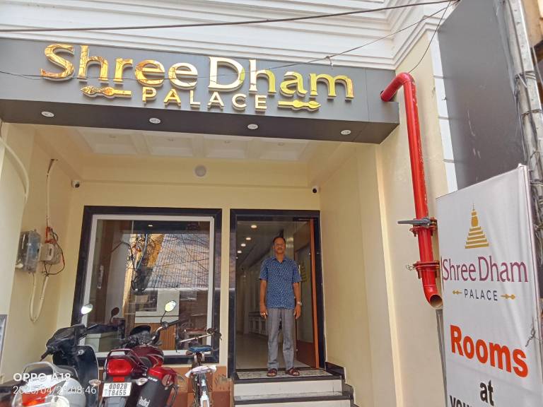 Shree Dham Palace — photo 2