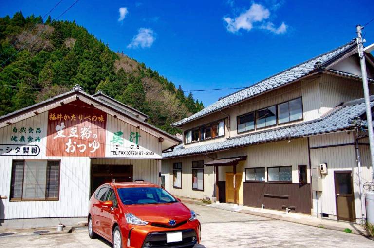 Farmhouse  Hatakenakacho