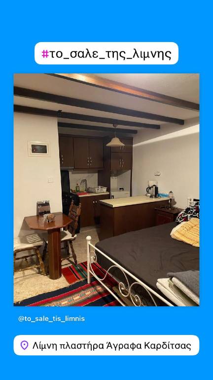 Vacation home with barbeque | Pets allowed in Lake Plastiras