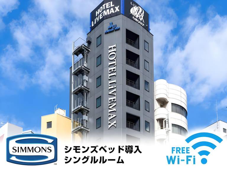 Hotel Livemax Asakusabashi-Ekimae in Tokyo