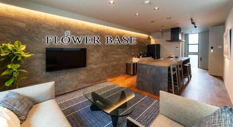 Flower Base Fuji