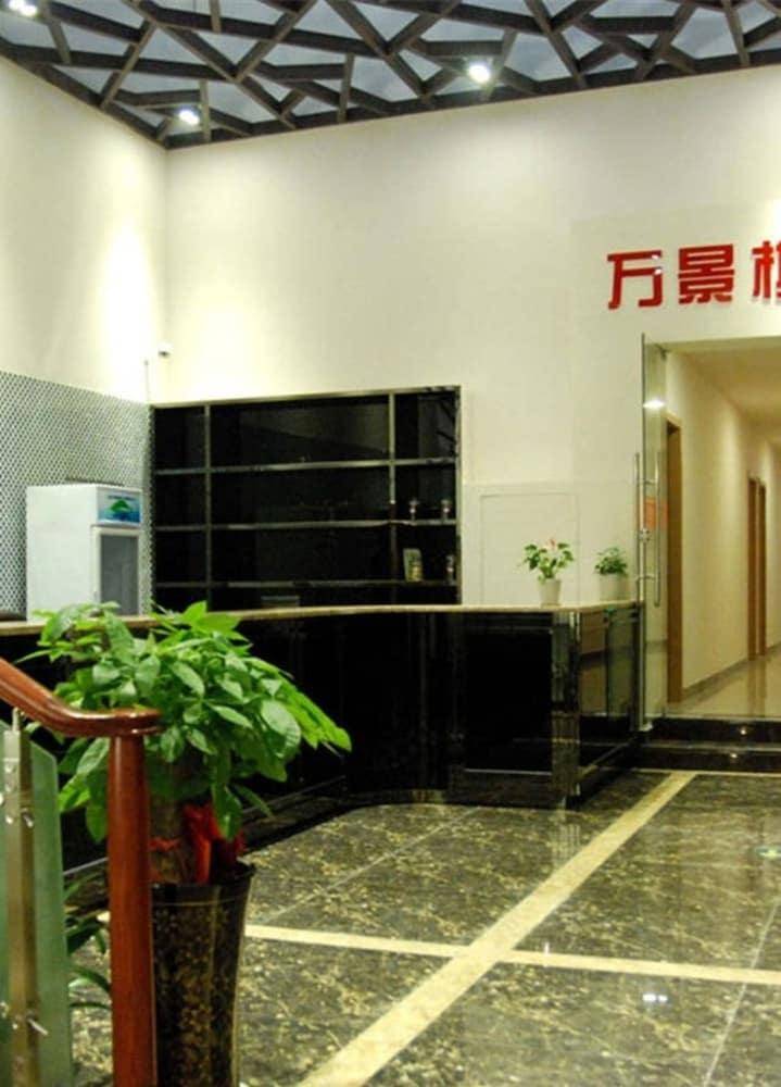 Wanjing Express Hotel — photo 4