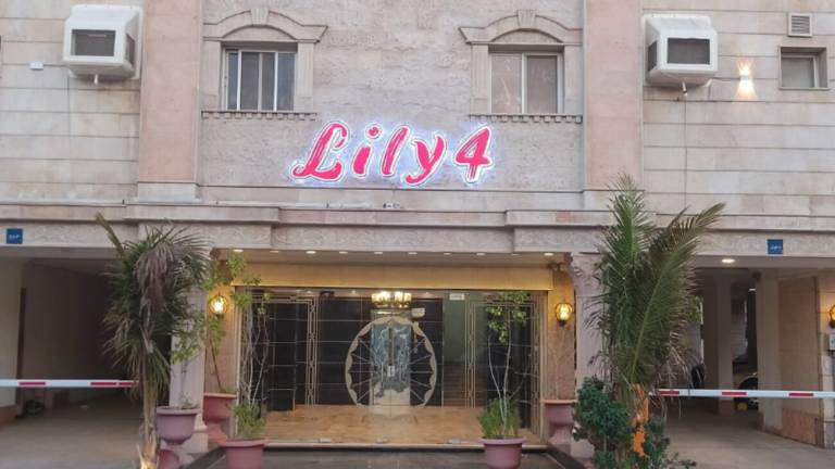 Apartment  Al-Nuzhah