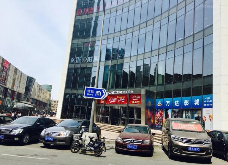 Apartment Zhongshan