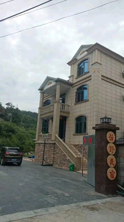 Lovely villa | Pet-friendly in Zhangjiajie