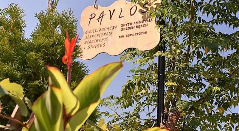 PAVLOS ROOMS in Thasos