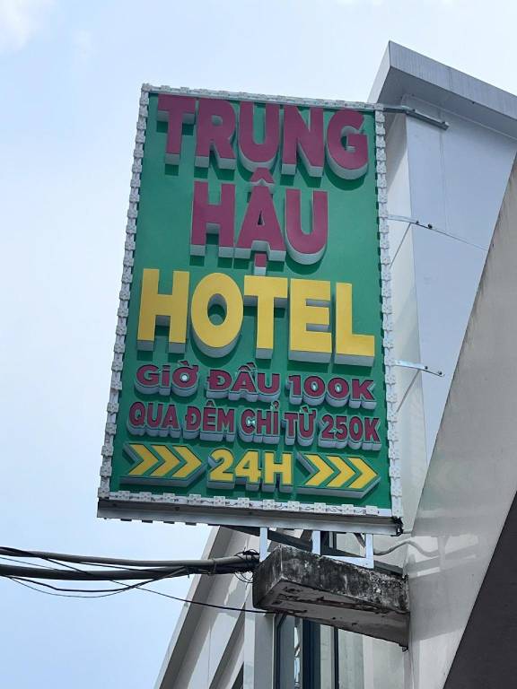 Trung Hậu Hotel — photo 2