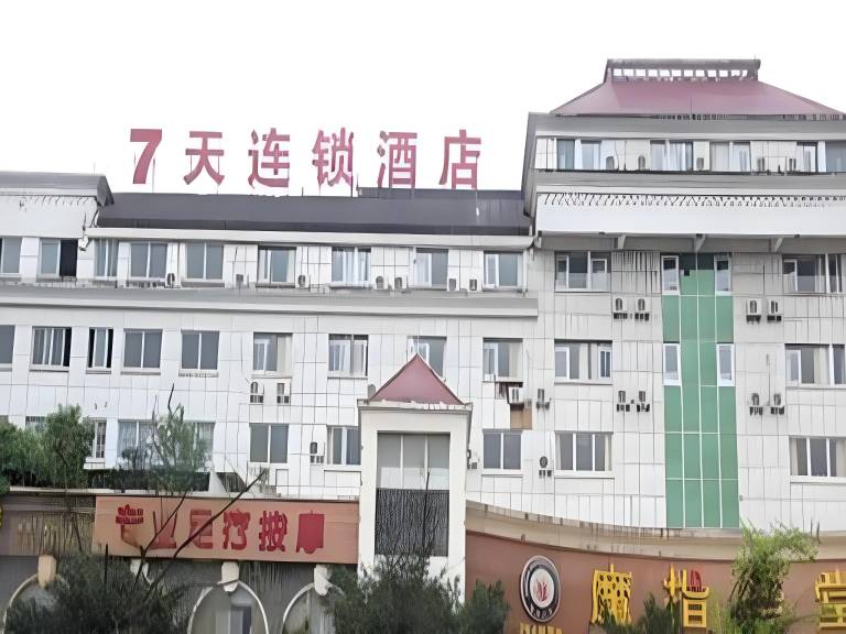 7 Days Inn Luzhou Longma Avenue District Government in Chongqing