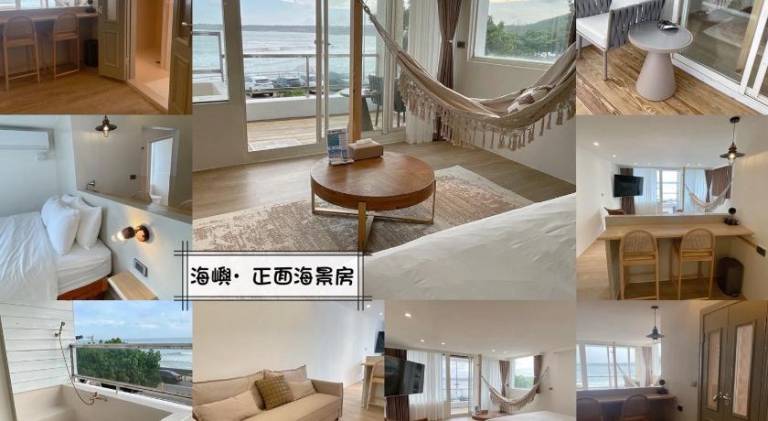 QBE 民宿 南灣館 QBE Nanwan — photo 2