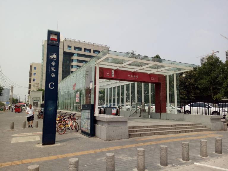 Apartamento Weiyang