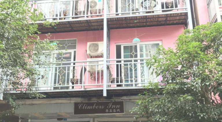 Climbers Inn Yangshuo — photo 4