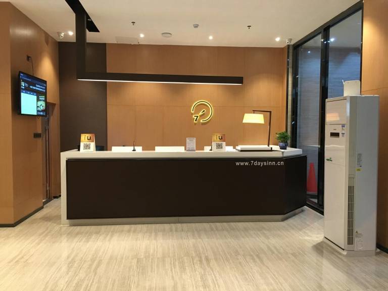 IU Hotel Anshun Zhenning Huangguoshu Scenic Area Toursit Center — photo 3