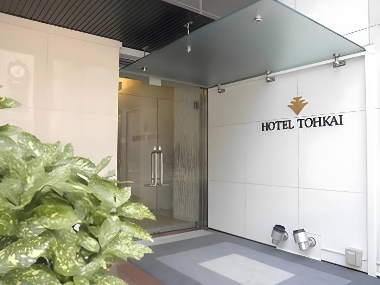 Hotel Tohkai