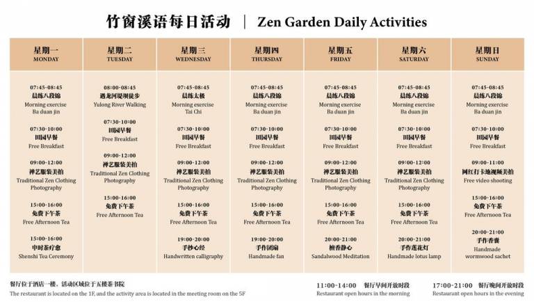 Yangshuo Zen Garden Resort — photo 2