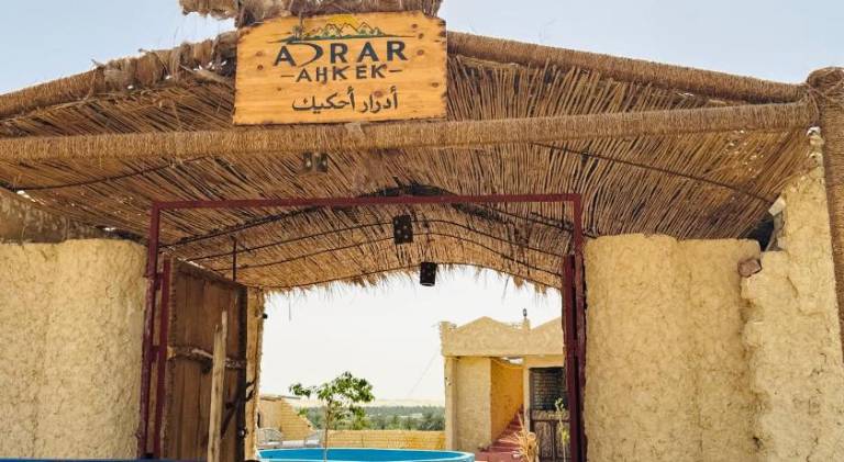 ادرار احكيك in Siwa