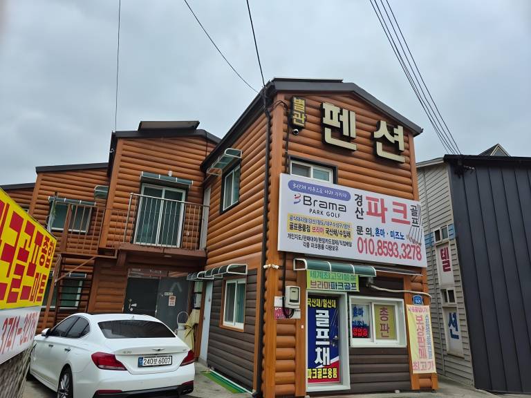 Gyeongsan Annex Pension