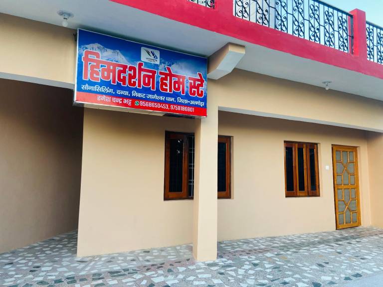 Himdarshan Homestay in Almora
