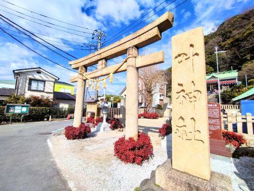 Pension 4 Chome-5 Uraga