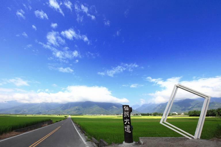 十畝田山莊會館 in Taitung