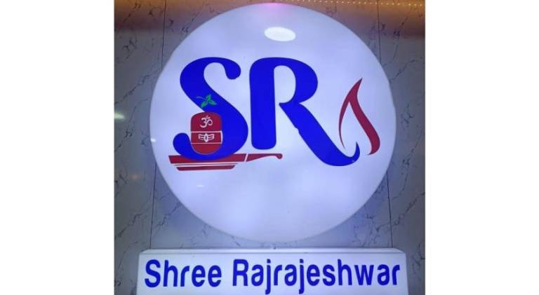 Hotel Shree Rajrajeshwar Palace Maheshwar