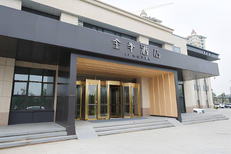 Ji Hotel Tongliao Xincheng District Municipal Government