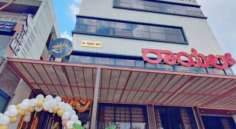 Hotel Royal Inn Lodge Dharwad