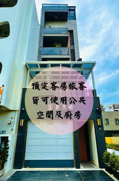 9n tainan anping Bimuyu in Tainan