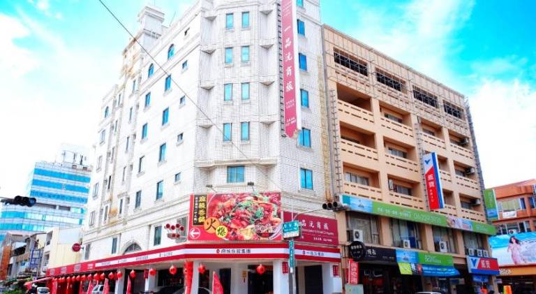 Yi Pin Yuan Hotel — photo 5