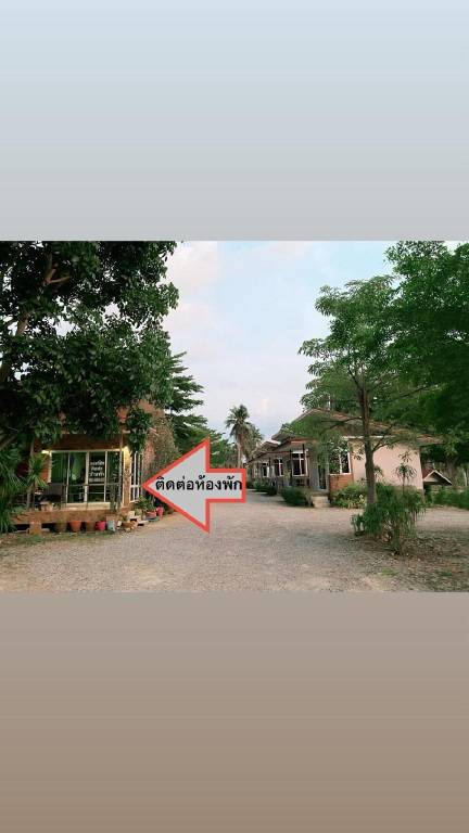 Thongho Resort