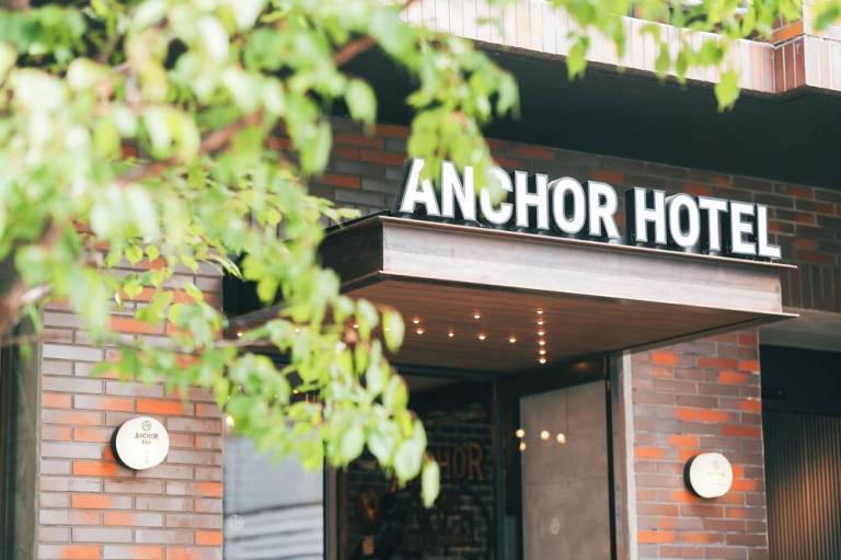 Anchor Hotel Fukuyama