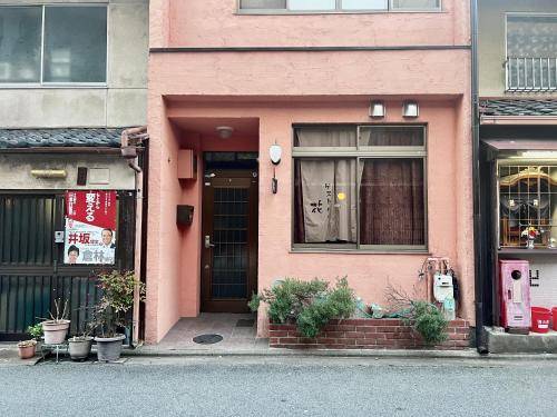 Appartement Kyoto