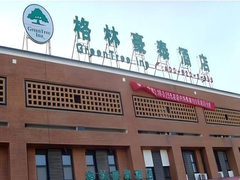 GreenTree Inn Beijing Dongba Business Hotel in Beijing